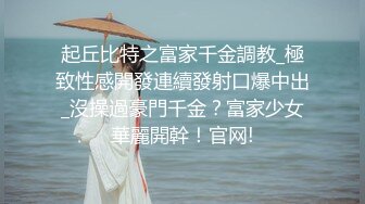 撮合一对刚失恋的男女打炮来忘记各自的前任