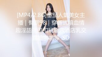 同事背着男朋友偷偷出来和我偷情