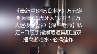 身材很好，穿性感黑丝情趣内衣，床上大战