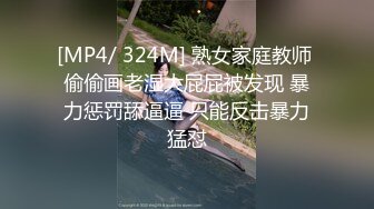 [MP4]推特极品名器美少女 小鹿酱&nbsp;&nbsp;白虎美鲍含着跳蛋抽插稚嫩菊花潮吹太快乐了