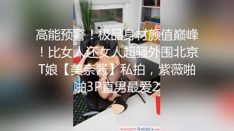 性感的大屁股在我面前摇晃