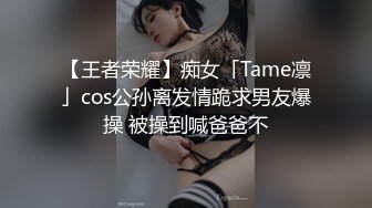 [MP4/ 856M]&nbsp;&nbsp;猥琐头套男大战苗条制服妹子，青龙战白虎，深喉交，女上位打桩多角度入穴特写尿尿，最后洗澡