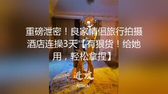 已婚女教师趁老公不在把我带回家高潮反应巨大，动作很猛