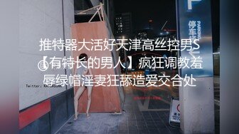 【新片速遞】&nbsp;&nbsp;经典黑白配激情5P，两个大老黑玩弄极品大长腿女模，小哥想后入个太矮骑黑哥脖子上超带劲，黑人大鸡巴好粗暴[526MB/MP4/29:25]