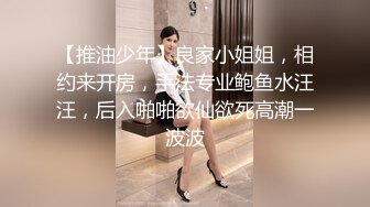 按摩店老板的性爱服务，身材气质超棒的御姐女神穿着工装也掩盖不住的性感