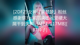 精东影业 jdbc-006 变态继父染指眼疾继女-吴文淇