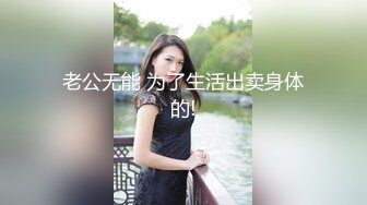 拉开窗帘让对面看骚老婆