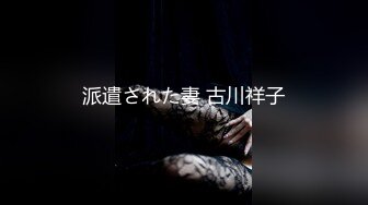 极品流出良家约炮大神『jaacckk999』❤️约炮00后物理老师 羡慕大神的钞能力和渠道，夜夜做新郎，羡慕不来