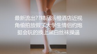 放浪传媒FX-0010线下奔线现