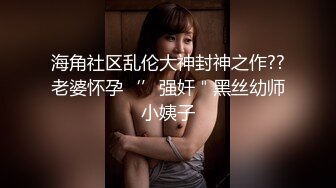 [MP4]返场极品外围女神&nbsp;&nbsp;2800现金手中拿 女神乐开花 骚穴菊花 画面冲击感超强必看