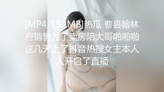 【新片速遞】&nbsp;&nbsp;⚫️⚫️究极露脸反差美少女！万元私人定制陪玩女神【小C】私拍，美臀美鲍道具紫薇，粗大假屌一坐到底[978M/MP4/11:16]