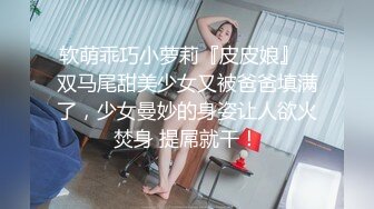 高职漂亮女生内裤都不脱扒个缝鸡巴刚插进去就开始叫