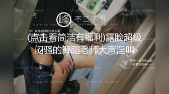 小情侣自拍爱爱 按着女友的头深喉吃屌啪啪 女友深喉反应很大 还需调教