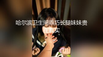 烫发头美少妇，风韵犹存半老徐娘，露脸全裸掰穴，自慰摇动自己骚穴道具插穴，淫水真不少