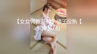 【高能预警❤️硬核】CD小熏✨ 极品美妖网约车、公厕、餐厅、街头露出手淫 丝袜美裙肉棒寸止 临界高能爆射