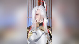 《重磅收费精品福利》入会粉丝团专属91露脸反差女神网红【小蓝】的性福生活无水全收录高颜特骚身材又好撸点很高