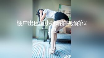 颜值不错牛仔裤萌妹子 穿上白色网袜近距离拍摄抬腿侧入大力猛操[MP4/374MB]