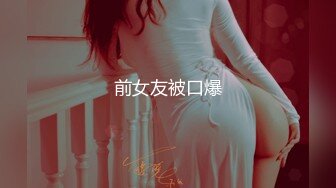 最新首发国内某水上乐园偷拍换衣美女如云01_3.mp4