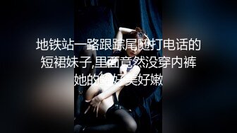 [亞洲無碼] 泡良最佳教程 完整版未流出【哥不是那样人】大二绝美学生妹 标准的南方小美女 脱了奶子还巨大 对白精彩值得观摩品味[RF_MP4_1510MB]