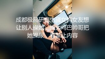 年轻新人美女主播露脸黑丝情趣内衣勾引诱惑狼友 道具特写自慰黑木耳