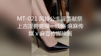 北京肥臀白富美之女上位