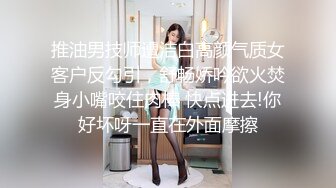 [MP4/ 597M]&nbsp;&nbsp;2600约大圈外围女神，肤如凝脂面若桃花，舌吻舔穴后入，精彩人气第一