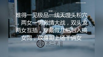 ⚡极品粉嫩清纯小母狗『小雪糕』被尾随拽进小区楼道之后，拽着我双马尾狠狠爆炒输出