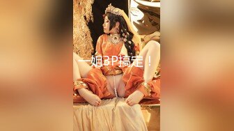 诱惑99年笋胸夏娃初尝禁果,绝品女神气质大美女舍不得狠插