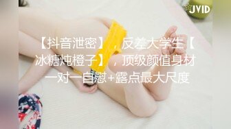 网红女神潮喷淫娃〖小水水〗加班时候上了公司高管女经理 没想到私下如此风骚，高潮喷水展示她淫贱的样子