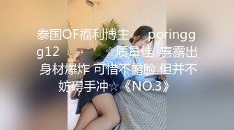 猥琐摄像师偷藏摄像头偷拍美女模特换衣服