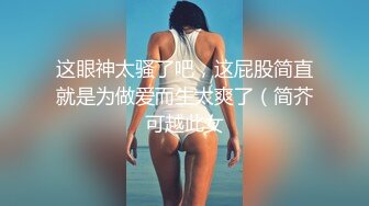 高颜值清纯JK萌妹吃鸡啪啪 小粉乳白虎穴 被小哥哥无套输出 内射灌满小穴 纯纯欲欲的眼神太诱人