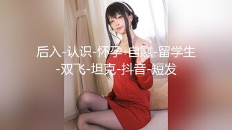 【如花似玉】⭐“呜呜呜，这样晚上还怎么演出啊，演出服都被你撕成开裆裤了”瞒着父母偷偷去见坏叔叔  这么紧的逼逼爸爸喜欢吗？ (2)