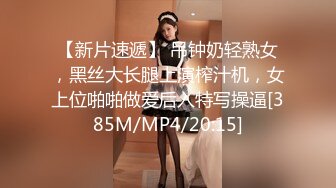 开奥迪A6的重庆白富美女神，萝御双修，极品身材反差母狗