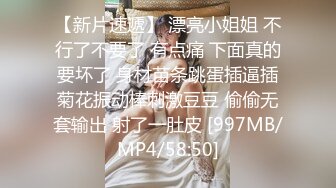 [MP4]牛仔短裤白衣妹子啪啪，翘屁股舔弄口交骑乘后入猛操