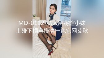 0311小骚货 搞到出白………