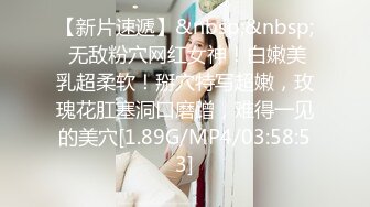 【最新极品抄底】超高质量机场地铁抄底惊现无内小美女 白嫩丰臀太紧致内内夹逼缝里了 (2)