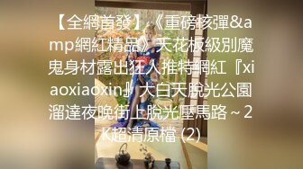 [MP4/ 702M] 白虎嫩穴小可爱 青春活力花季美少女校花级小妹妹 后入骑操小白虎小嫩穴