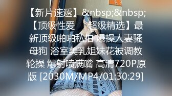 [MP4/ 585M]&nbsp;&nbsp;完美露脸小夫妻，直播赚钱，女上位边看聊天边做爱，传教士啪啪，紧要关头抽出来颜射一脸