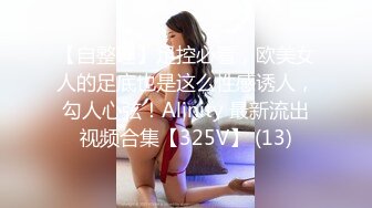 [MP4/ 237M]&nbsp;&nbsp;大神喵先生无套驯化身材一流的气质颜值美女吞精兽 对白淫荡