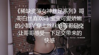 白皙长腿+傲人美胸！莎莎Lisa陪你玩一整年