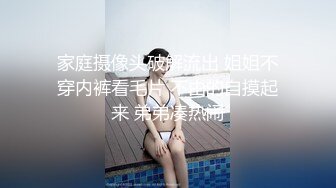 吉林通化的小骚货