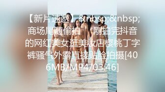 上海兄弟前女友之极品女神，只喜欢胡子大叔