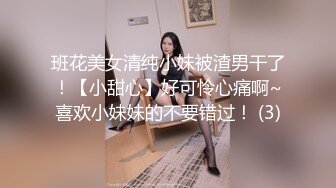 [MP4]星空無限傳媒 XKTC024 潮噴式應聘清純女孩秒變小母狗 宸荨櫻桃