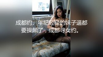 体育管打羽毛球认识的少妇，水好多滑溜溜