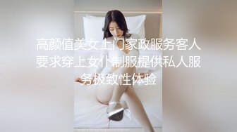 壹屌辛选寻花回归风衣妹子 调调情慢慢脱掉衣服 看妹子淫荡表情操