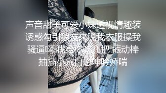 莆田鞋女神 万粉网红 细腰丰臀 口交颜射