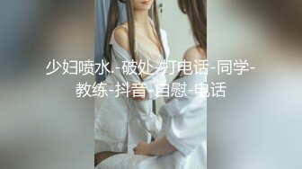 和美女领导的那些事》操别的女孩被骚领导发现了不给我操了最后忍不住强上了她