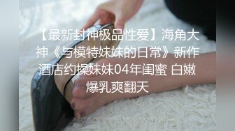 大像传媒之裸湯多人性愛實錄