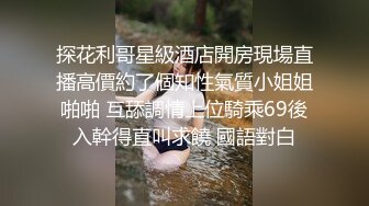 【网红反差婊】饼干姐姐诱人和服淫娃挑逗侍奉 温润口舌吸吮挑弄龟头 后入淫臀嫩穴爽到窒息 高潮内射蜜道美妙不言而喻