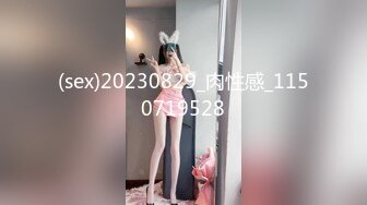 (sex)20230829_肉性感_1150719528